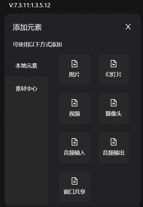 淘宝直播能开启共享屏幕吗？