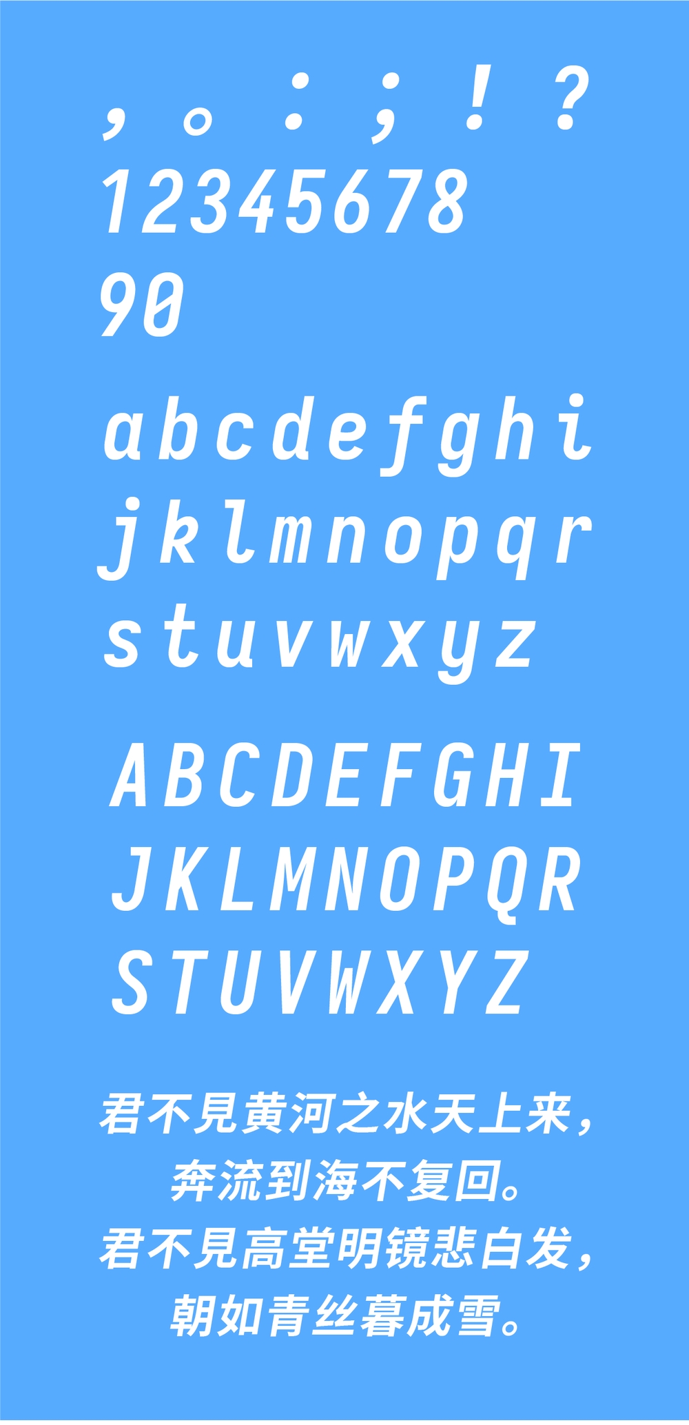 更纱黑体字体包中文字体在线下载，免费可商用