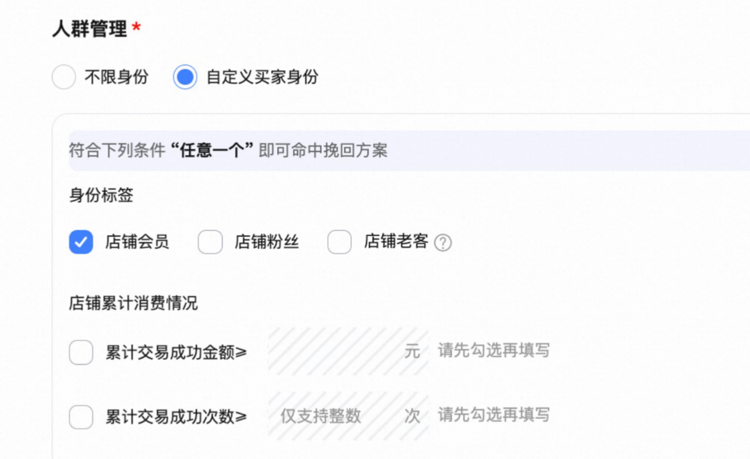 千牛挽单工具如何配置？