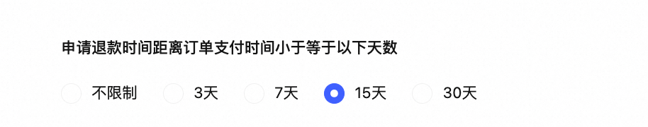 货在途拦截失败后如何自动和消费者协商？