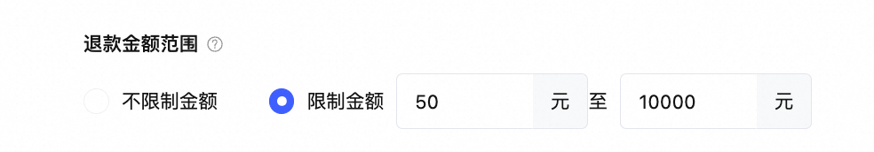 货在途拦截失败后如何自动和消费者协商？