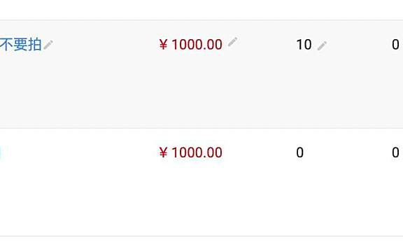 提升家装购物体验：送货入户服务标准升级公告