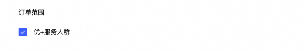 货在途拦截失败后如何自动和消费者协商？