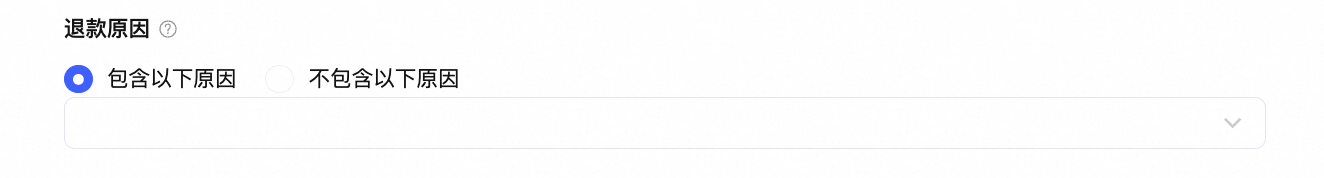 货在途拦截失败后如何自动和消费者协商？