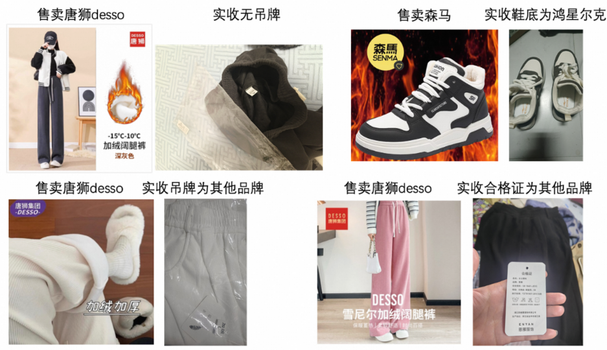 天猫“不符包赔”服务规范