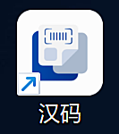 汉码标签编辑软件 V1.04.05,标签打印工具在线下载
