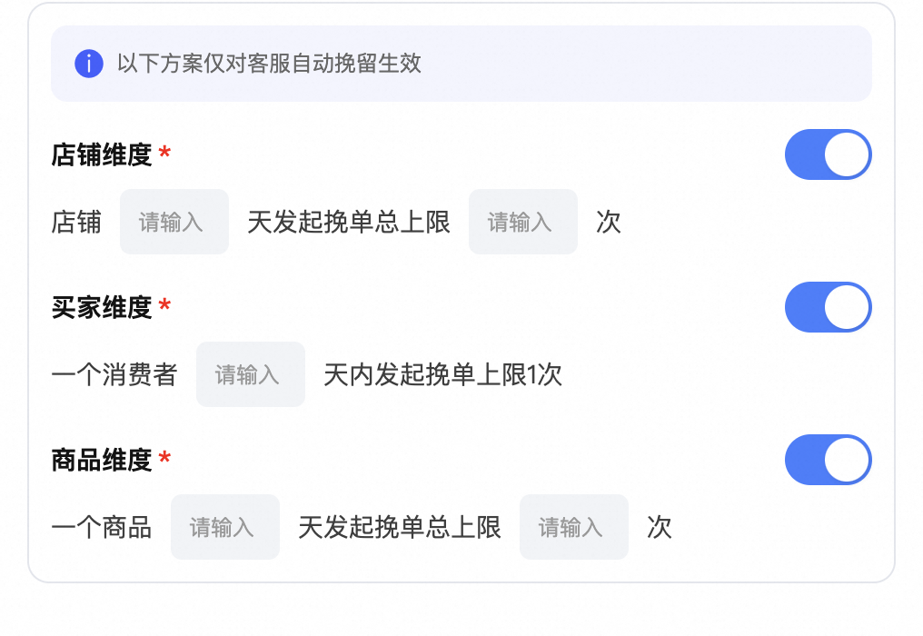 降低退款率!新版商家退款挽留(售后协商)功能使用攻略