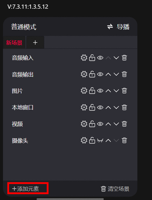 淘宝直播能开启共享屏幕吗？