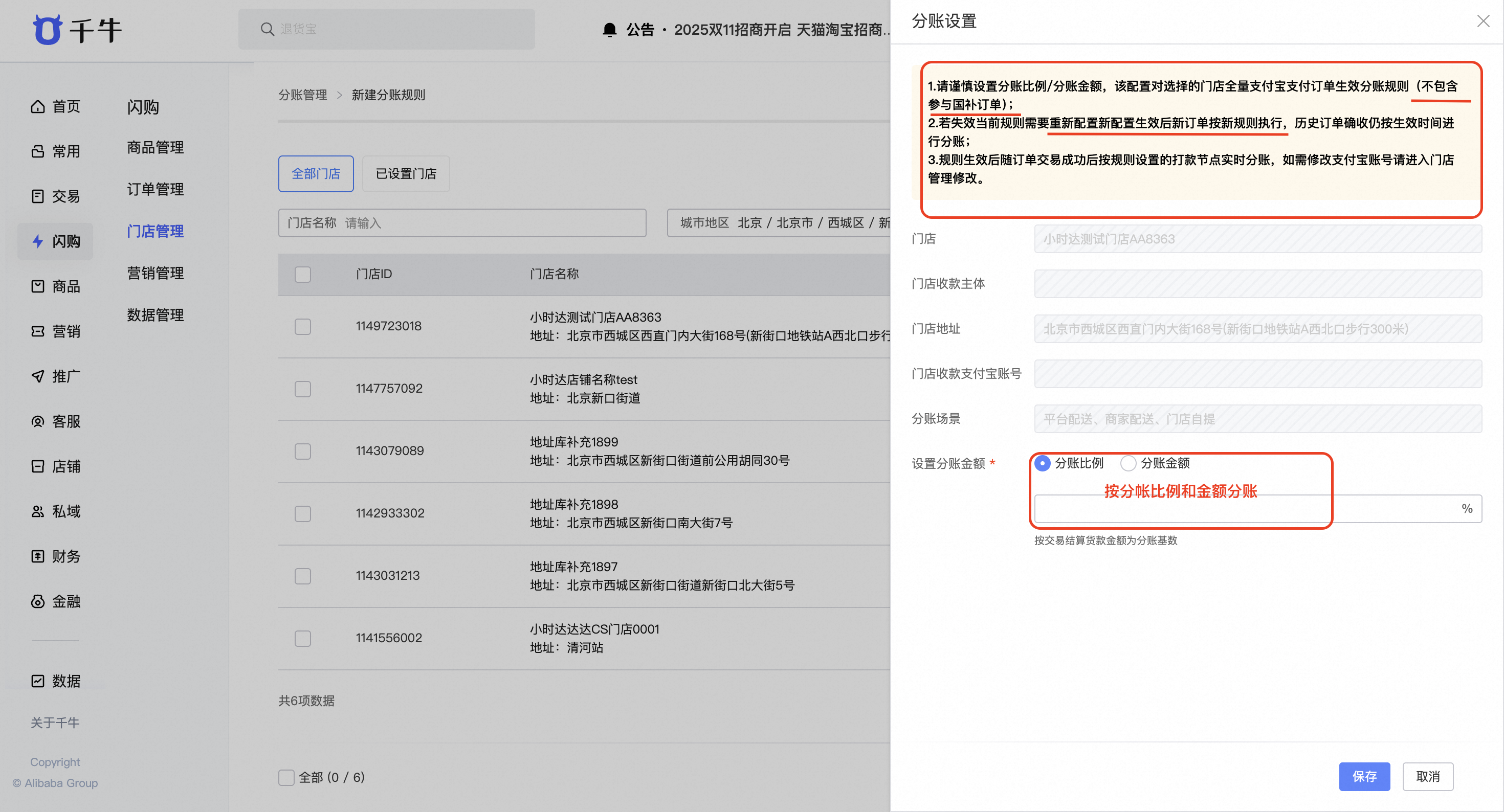 O1CN01UCRlS31MOF5cf1ZUW_!!6000000001424-2-QNBIZ