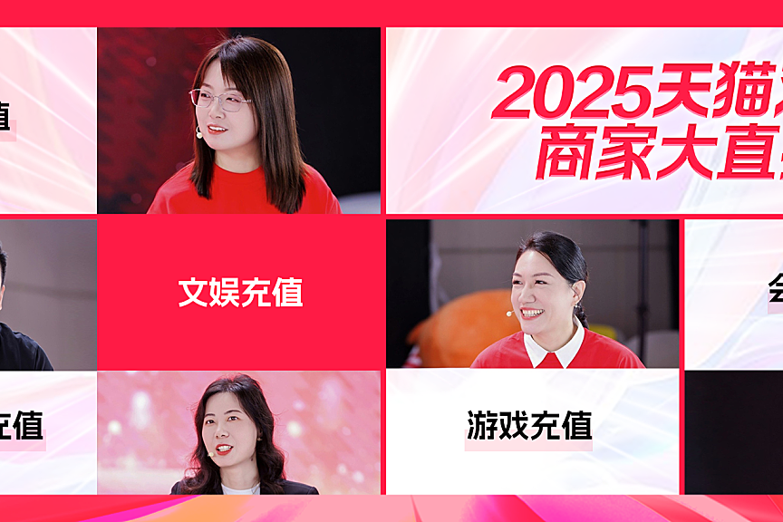 2万亿消费市场，”各种充值”释放经营新可能