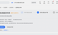 商家点击拒绝退款时要求必须上传凭证怎么处理？