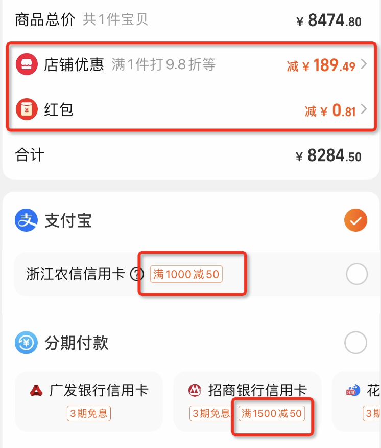 为什么淘宝天猫订单无法修改价格,可能有这几种情况
