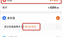 为什么淘宝天猫订单无法修改价格，可能有这几种情况