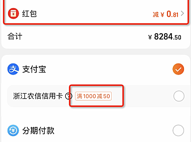 为什么淘宝天猫订单无法修改价格，可能有这几种情况