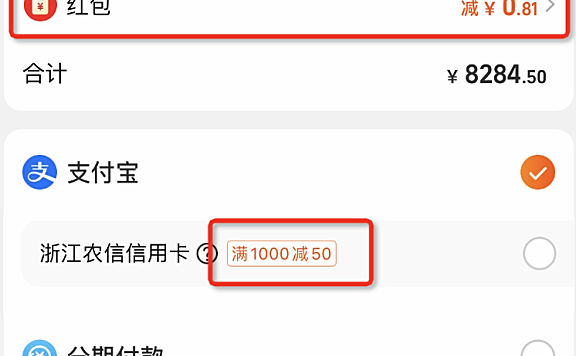 为什么淘宝天猫订单无法修改价格,可能有这几种情况