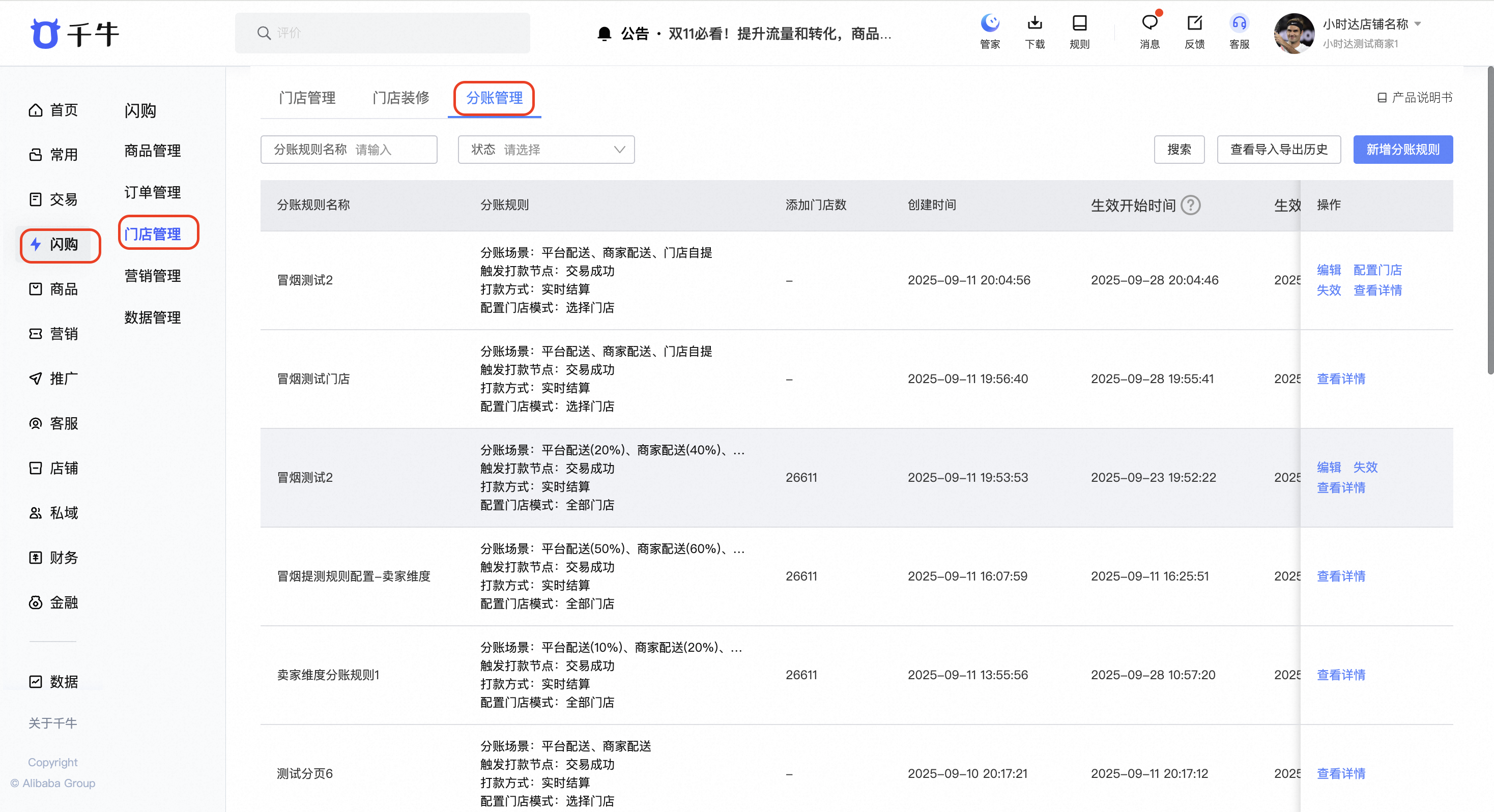 O1CN01qE61J01gHBIaJj11M_!!6000000004116-2-QNBIZ