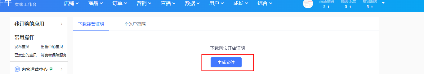 kc-oss-1638846885322-image