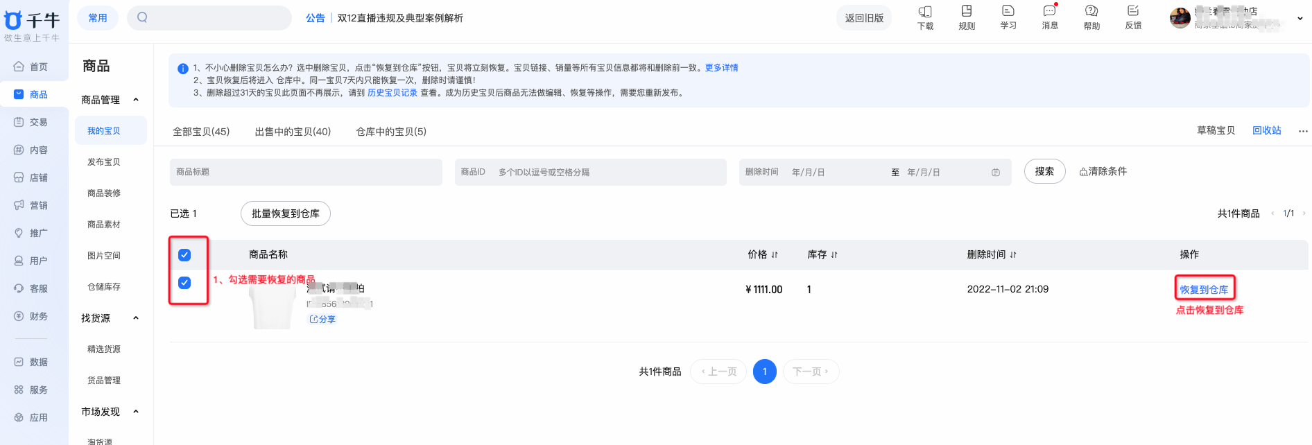 577e5e01-9a47-41ba-bb27-9be5f7a3d130