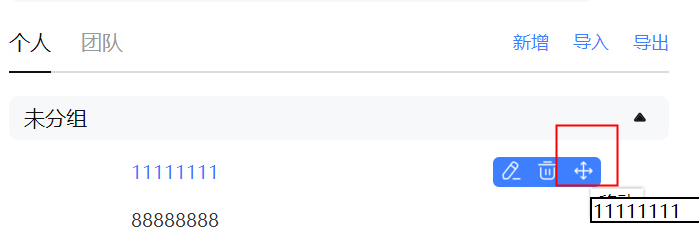 千牛怎么设置客户提问后的回复快捷语呢？