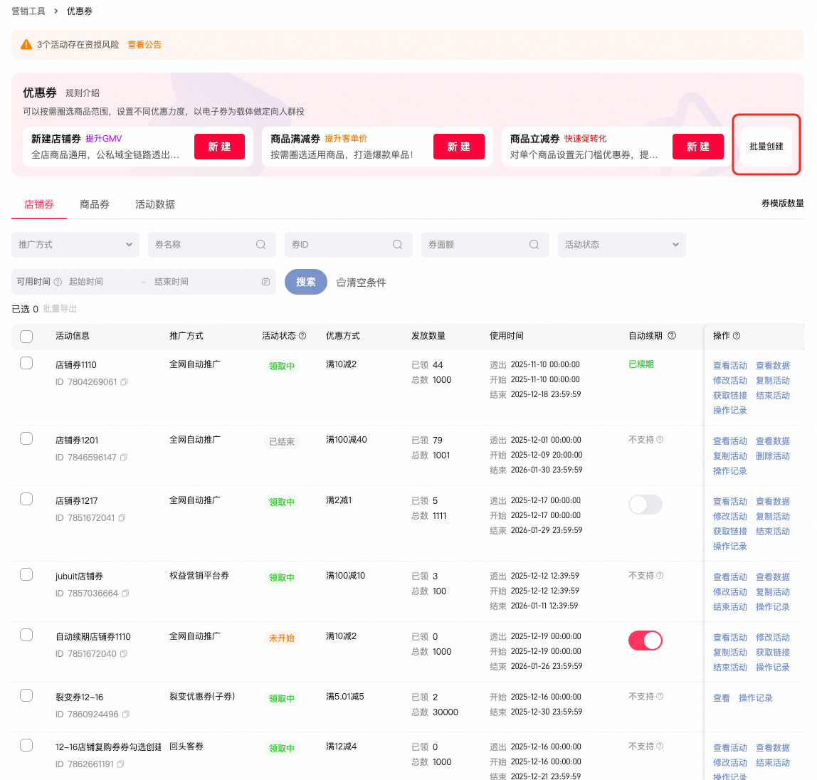 O1CN01iqoJAR1pEHM6jTsjv_!!6000000005328-2-QNBIZ