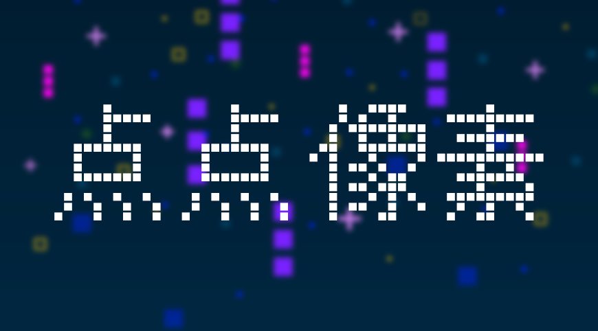 点点像素体字体包在线下载，免费可商用