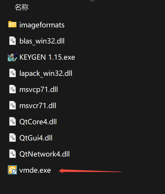 Vector Magic(图片矢量转换工具)v1.15绿色版在线下载