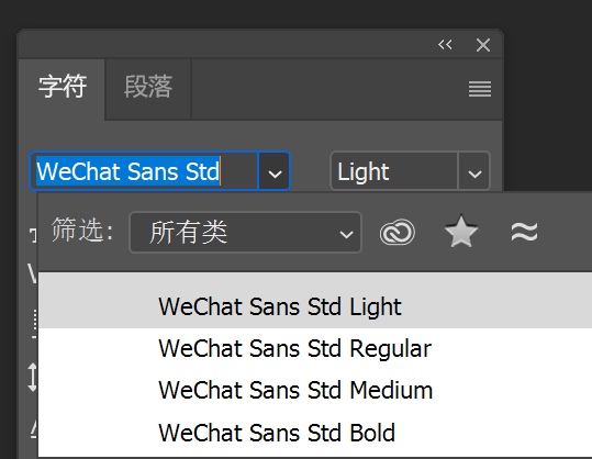 微信支付里的数字金额使用的是什么字体？