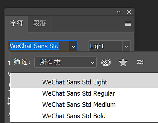 微信支付里的数字金额使用的是什么字体？