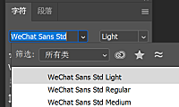 微信支付里的数字金额使用的是什么字体?