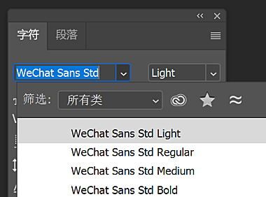 微信支付里的数字金额使用的是什么字体?