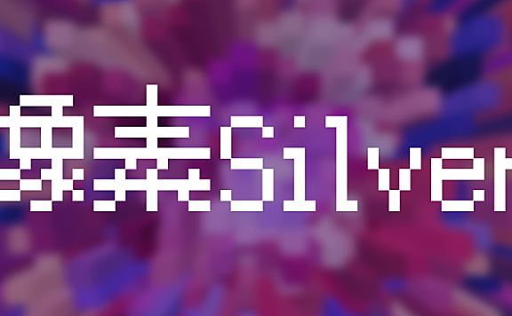 像素Silver字体包下载，免费可商用像素字体