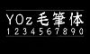 YOz毛笔体YOzFontM90字体包在线下载，电商设计免费可商用