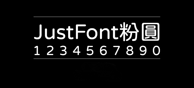JustFont粉圆jf open 粉圓 1.0字体包下载，电商设计免费可商用