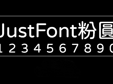JustFont粉圆jf open 粉圓 1.0字体包下载，电商设计免费可商用