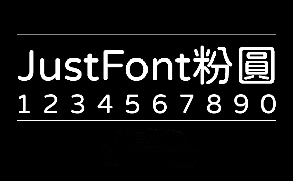 JustFont粉圆jf open 粉圓 1.0字体包下载,电商设计免费可商用