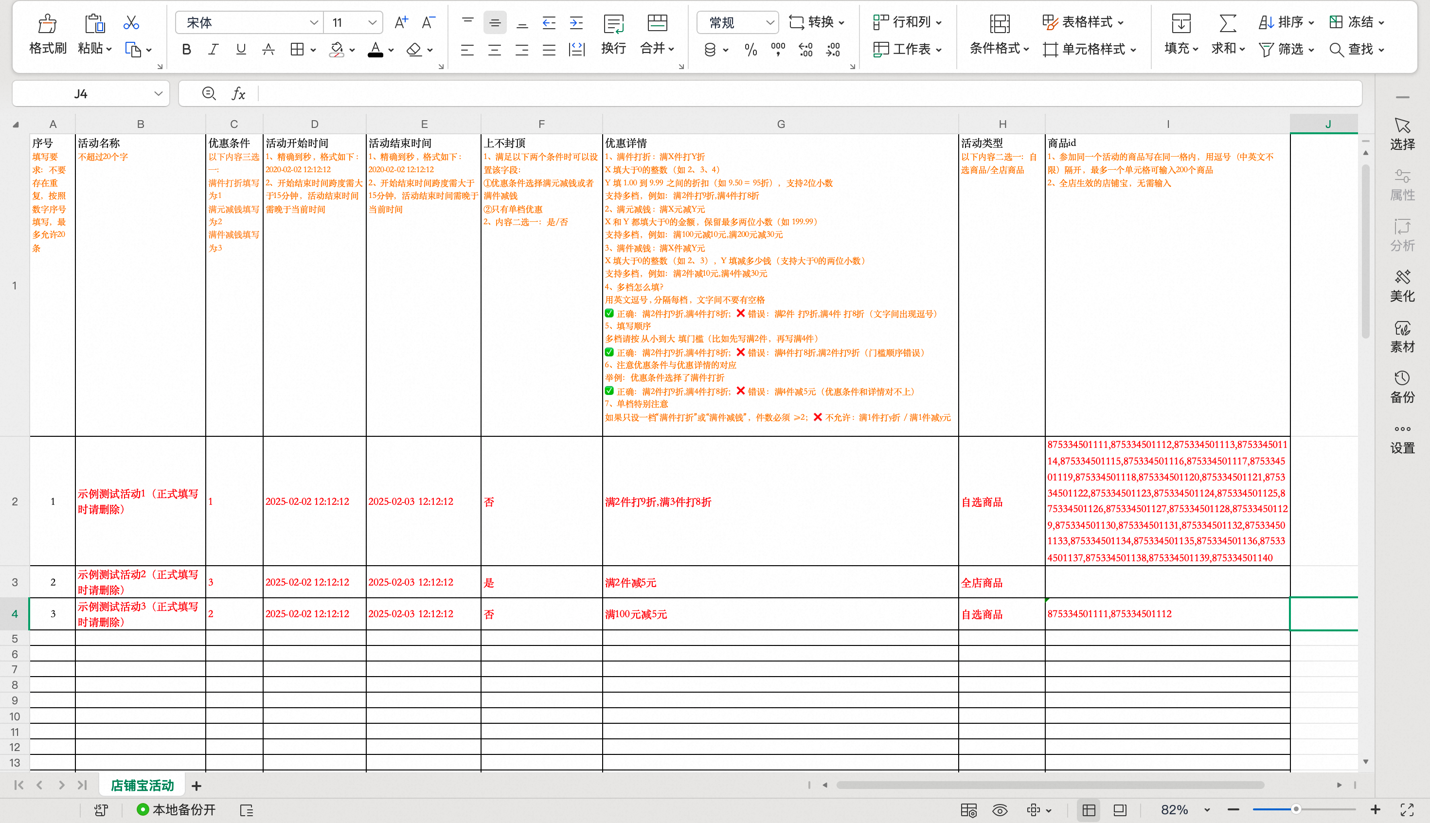 O1CN015gfUTx1xkoPpvOHTs_!!6000000006482-2-QNBIZ