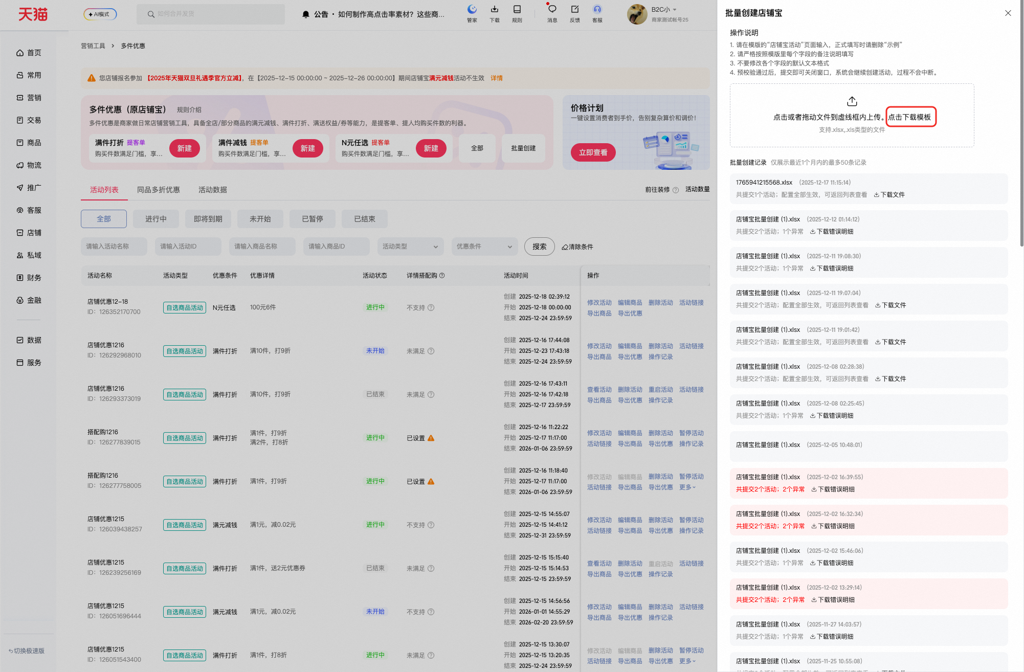 O1CN01H4uGPN1wI7zjVZrcF_!!6000000006284-2-QNBIZ