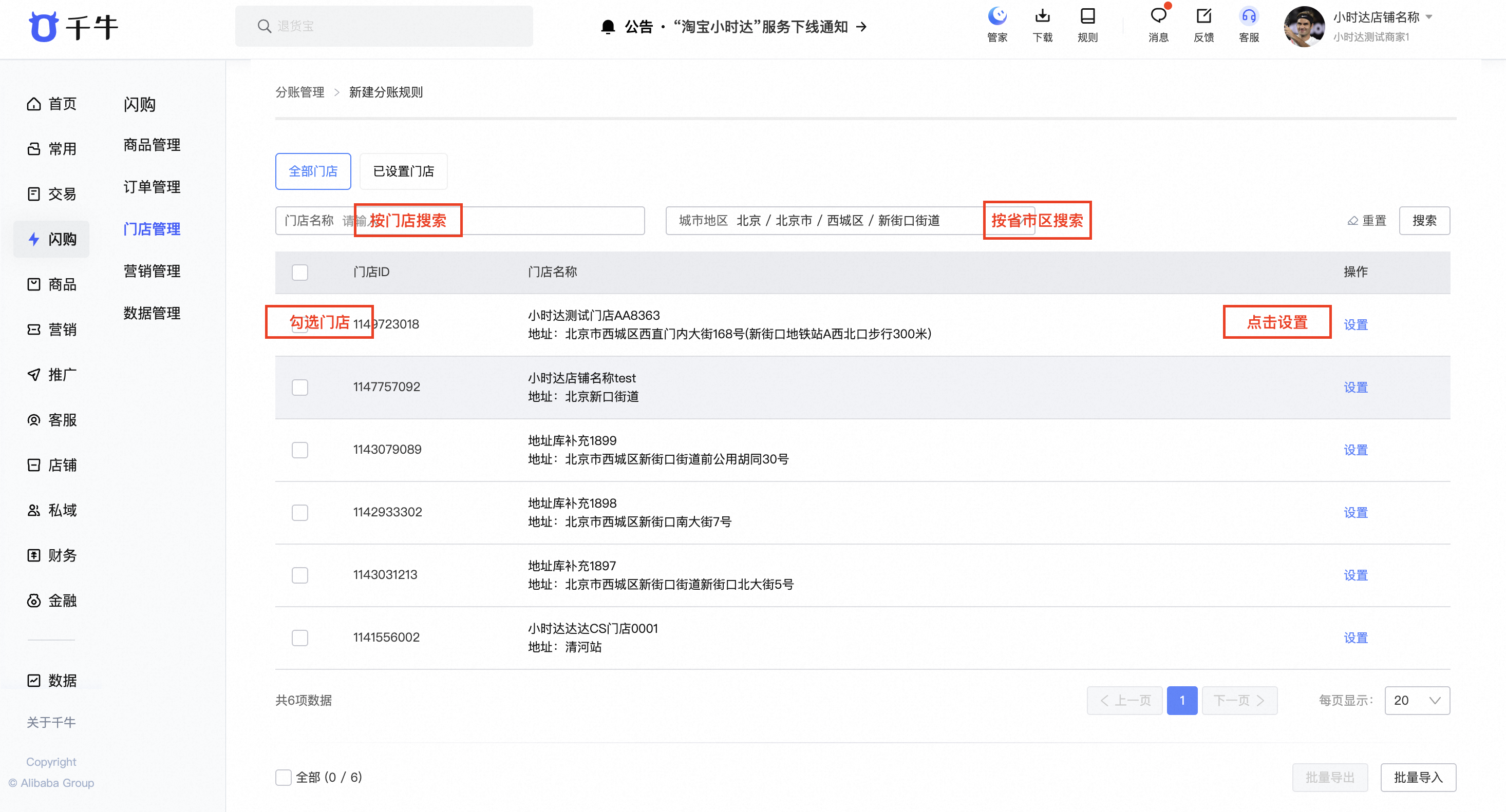 O1CN01IdXj7d217CbJT0tJF_!!6000000006937-2-QNBIZ