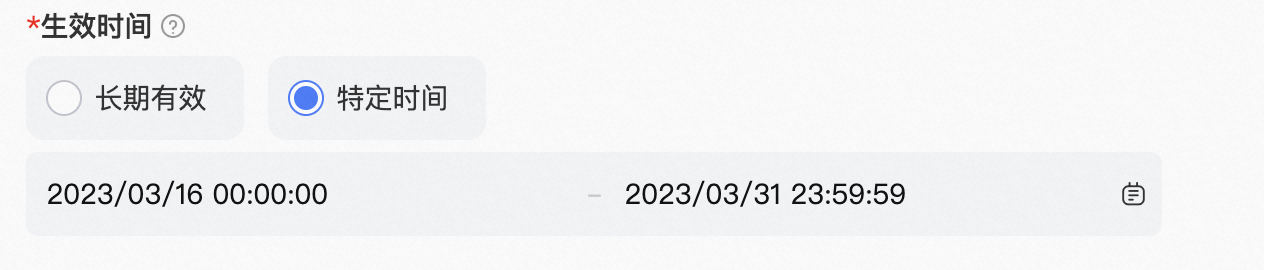 商家如何设置自动同意退款/退货？