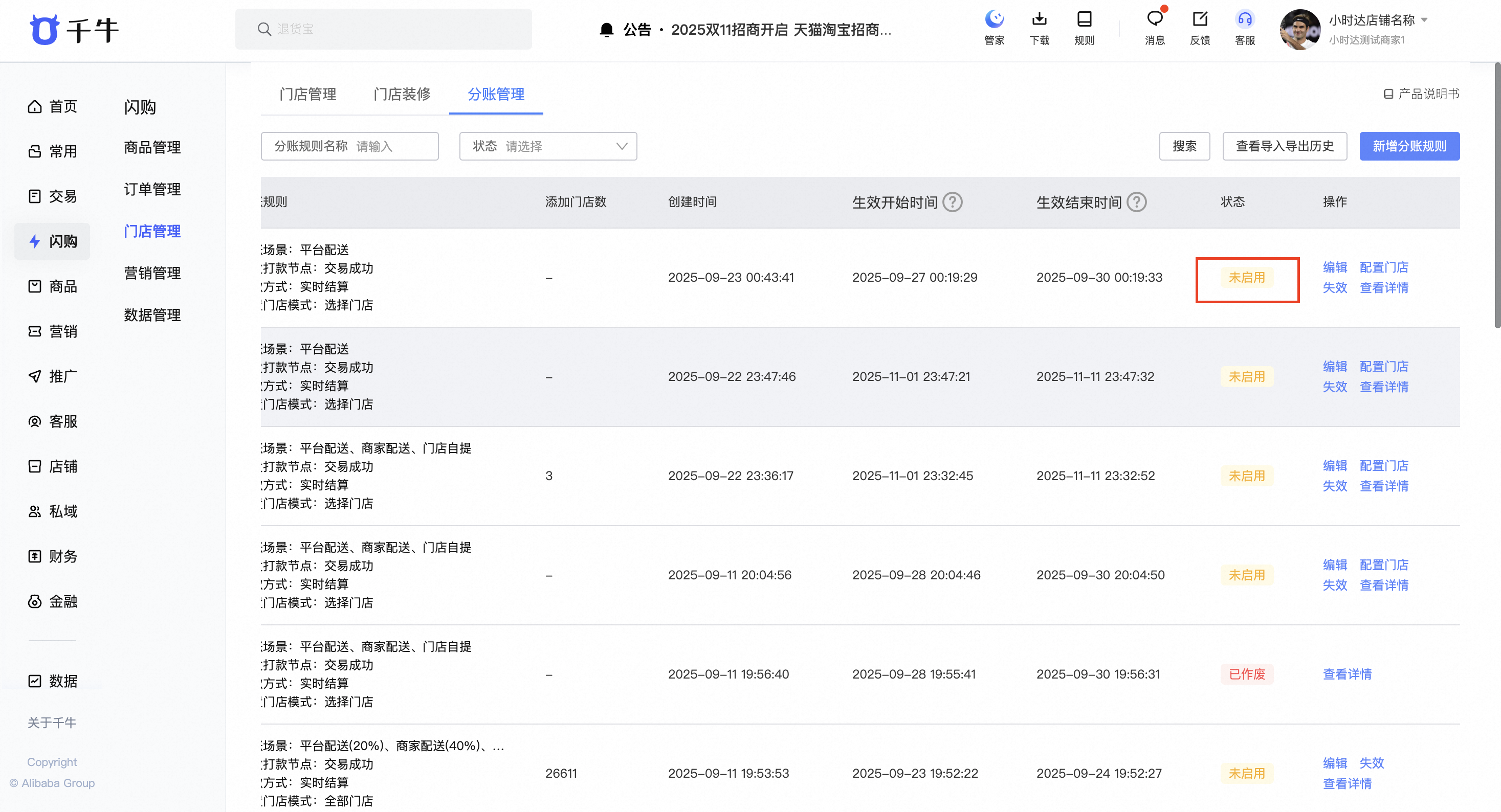 O1CN01LPnK3p1mo3QBDAQWl_!!6000000005000-2-QNBIZ