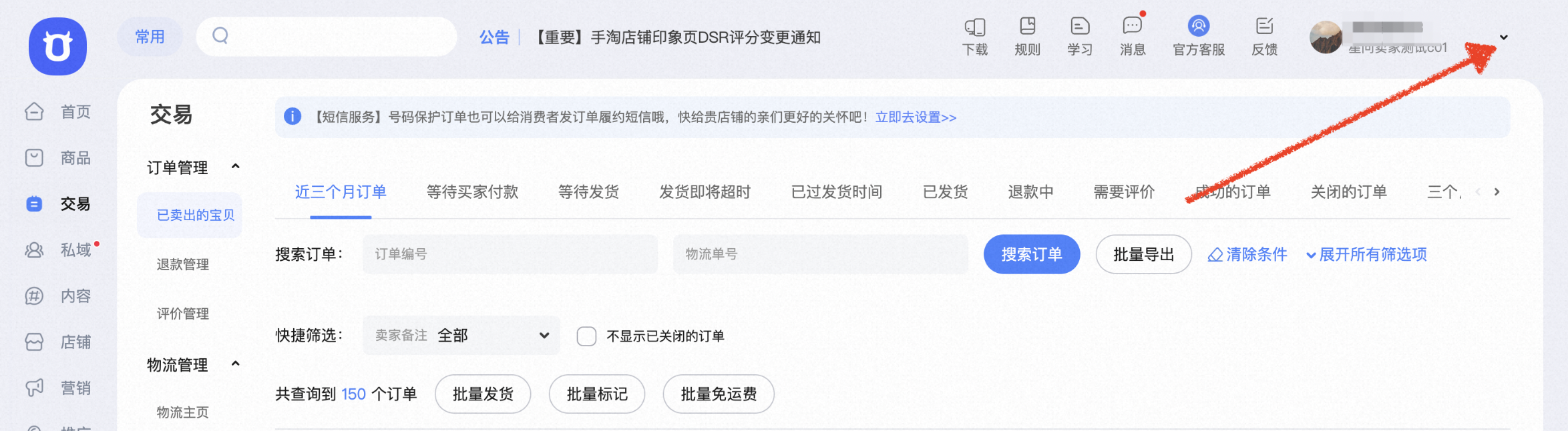一目了然！新版退款详情页优化亮点速看