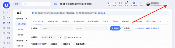 一目了然！新版退款详情页优化亮点速看