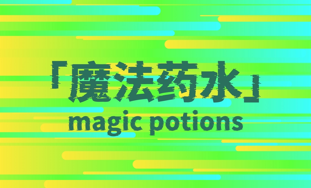 猫啃故障黑瀞ノグリッチ黒体字体包下载,免费可商用