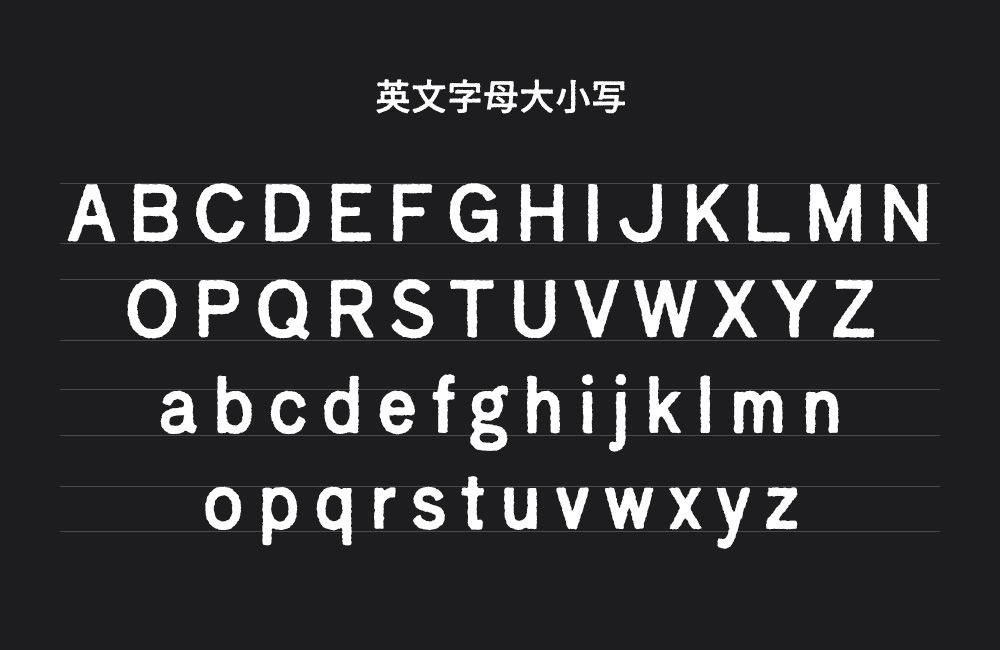 寒蝉活黑体字体包下载，电商免费可商用