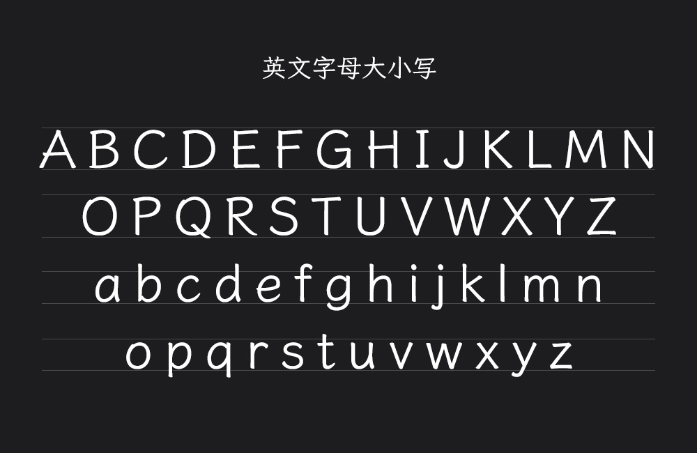 就是不错字字体包下载，电商免费可商用