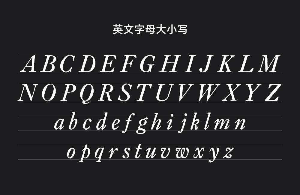 汇文正楷中文字体包下载，电商免费可商用