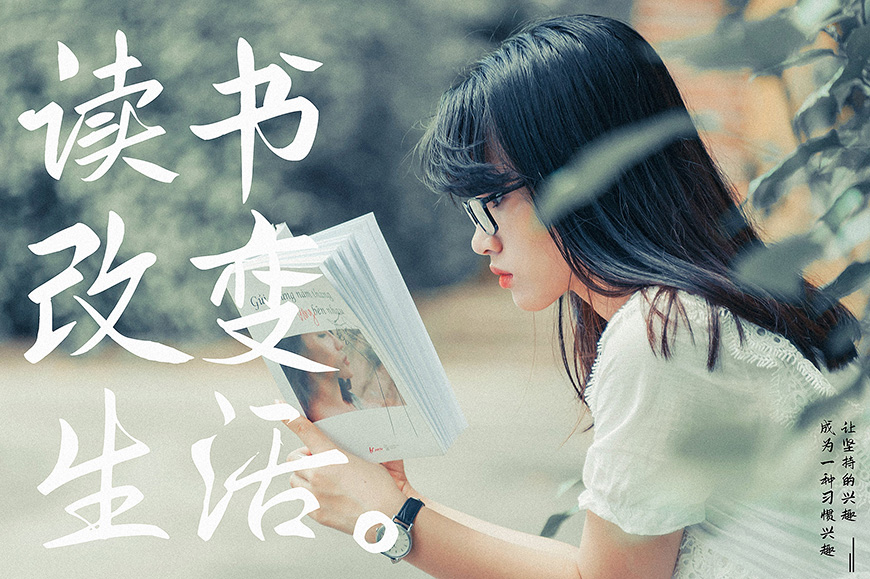 鸿雷板书简体字体包在线下载，免费可商用