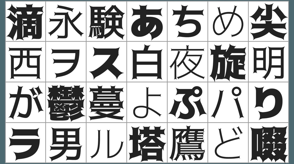 托加里特体トガリテtogalite字体包在线下载，免费可商用
