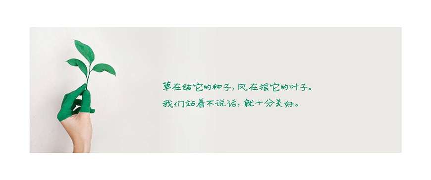 寒蝉手拙体中文字体下载，免费可商用