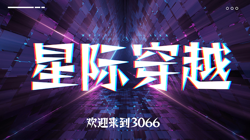 铁蒺藜体字体包在线下载,免费可商用